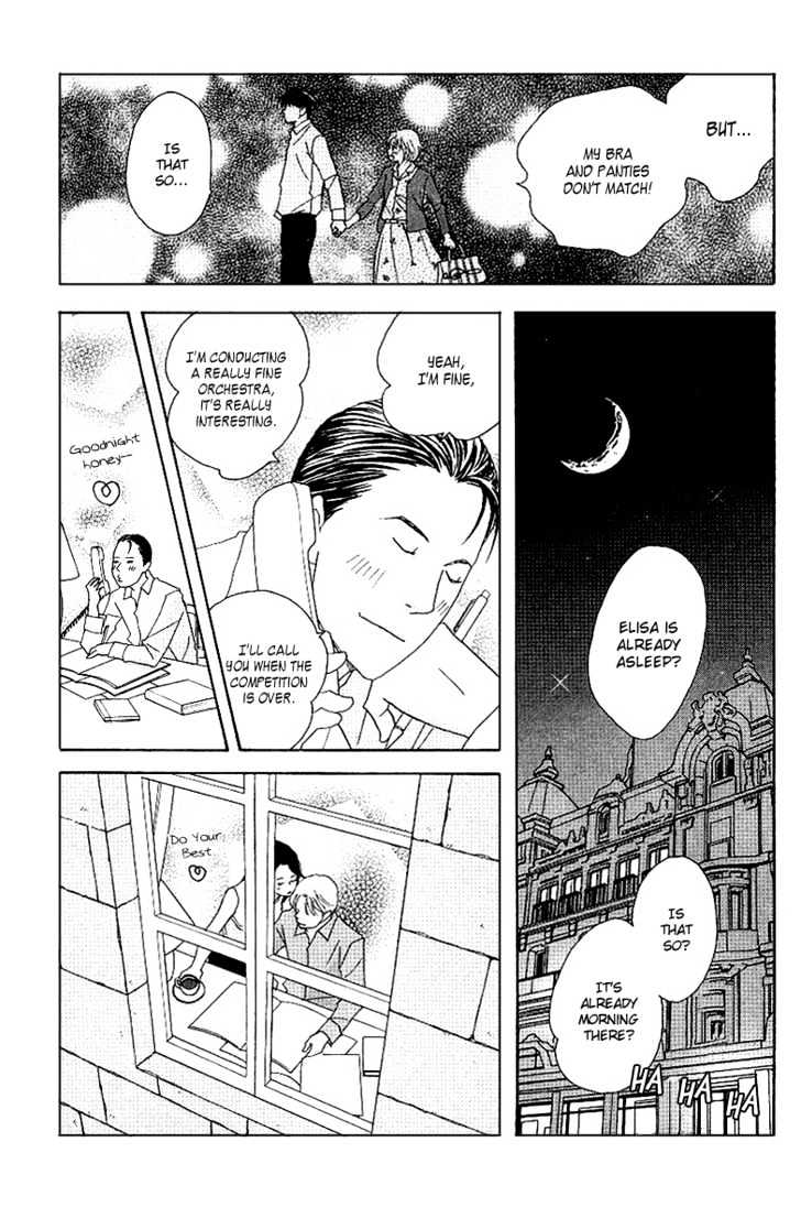 Nodame Cantabile - Vol.10 Chapter 58