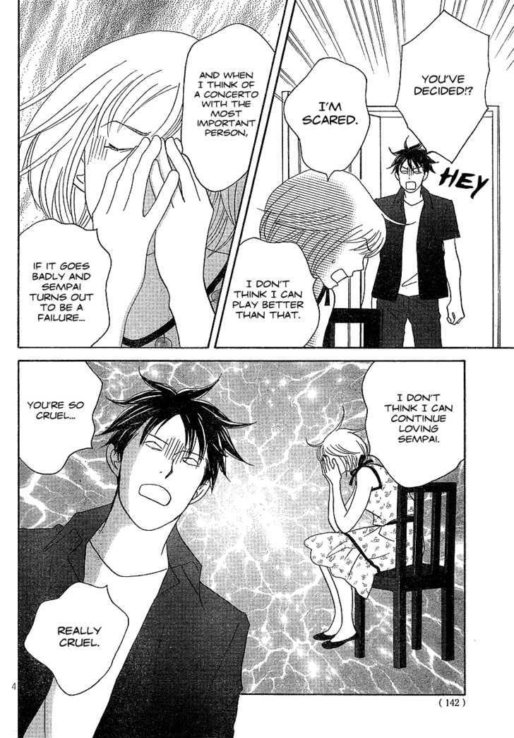 Nodame Cantabile - Vol.23 Chapter 135