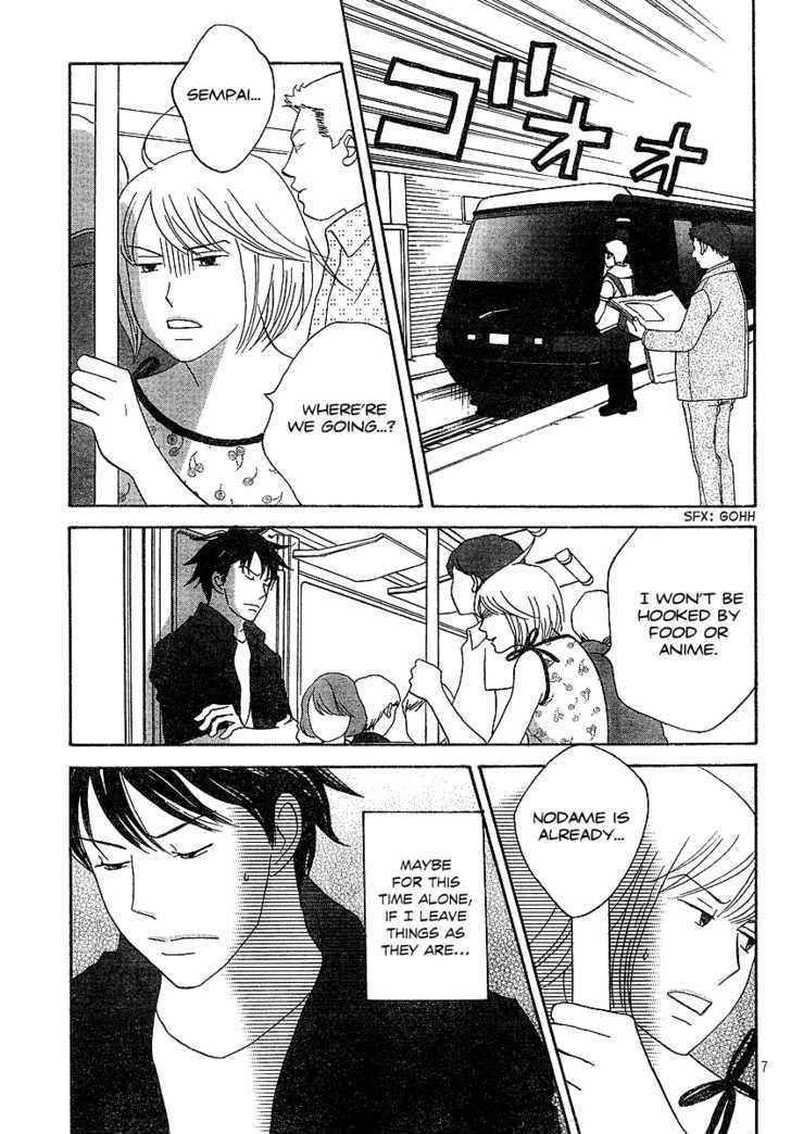 Nodame Cantabile - Vol.23 Chapter 135