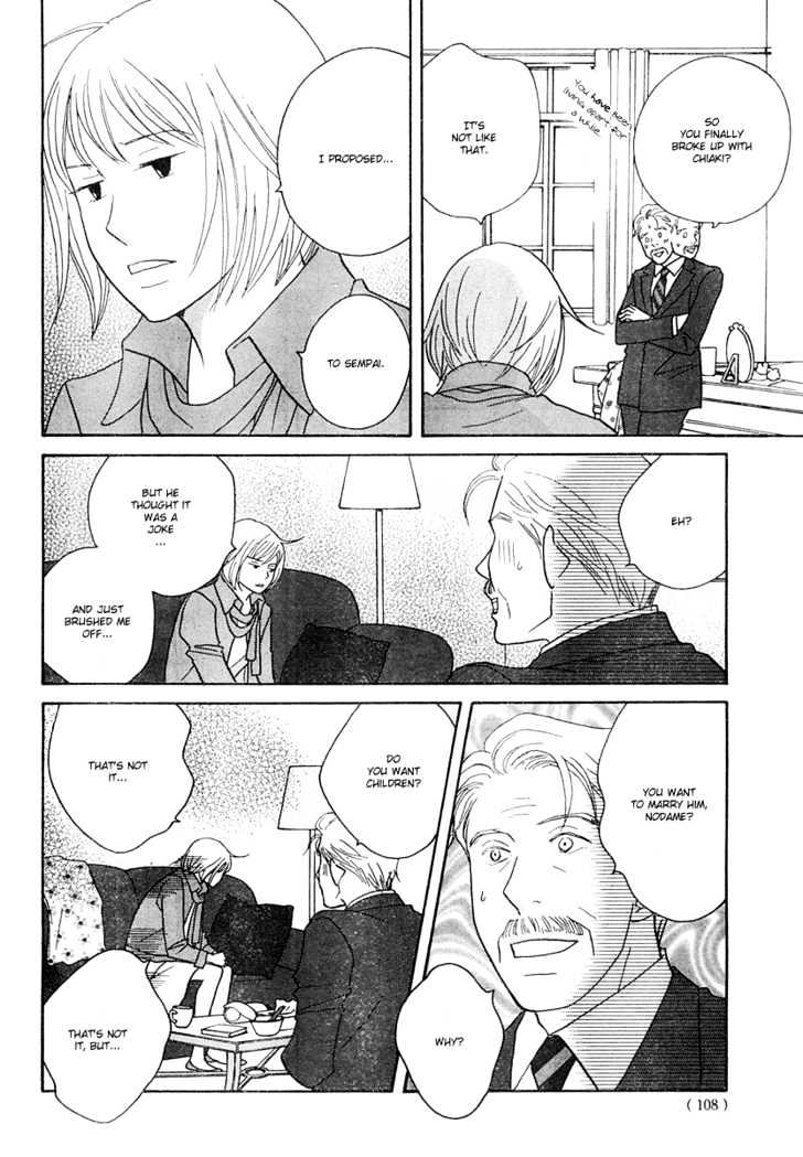 Nodame Cantabile - Vol.21 Chapter 124