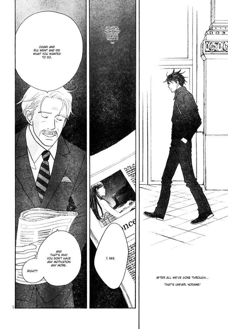 Nodame Cantabile - Vol.21 Chapter 124