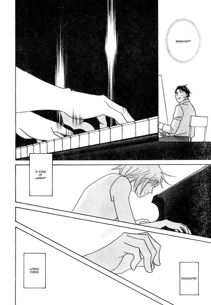 Nodame Cantabile - Vol.21 Chapter 124