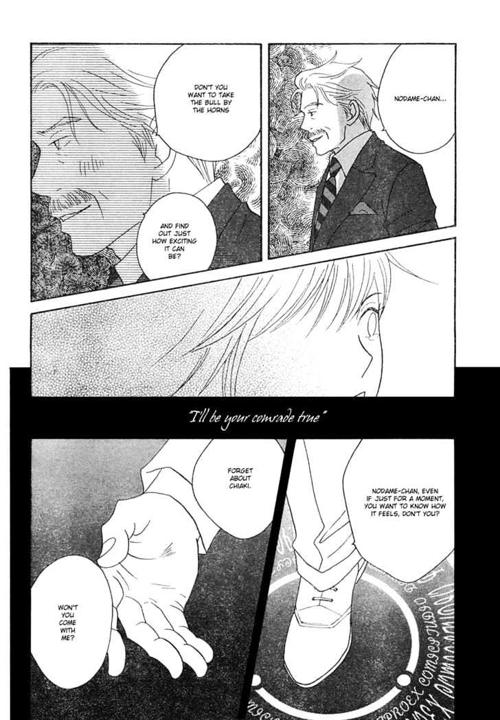 Nodame Cantabile - Vol.21 Chapter 124