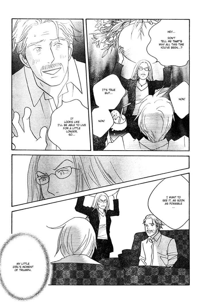 Nodame Cantabile - Vol.21 Chapter 124