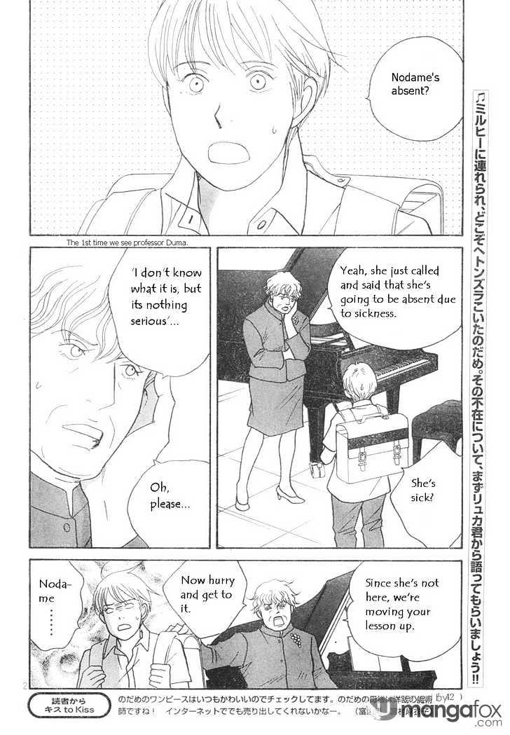 Nodame Cantabile - Vol.22 Chapter 125