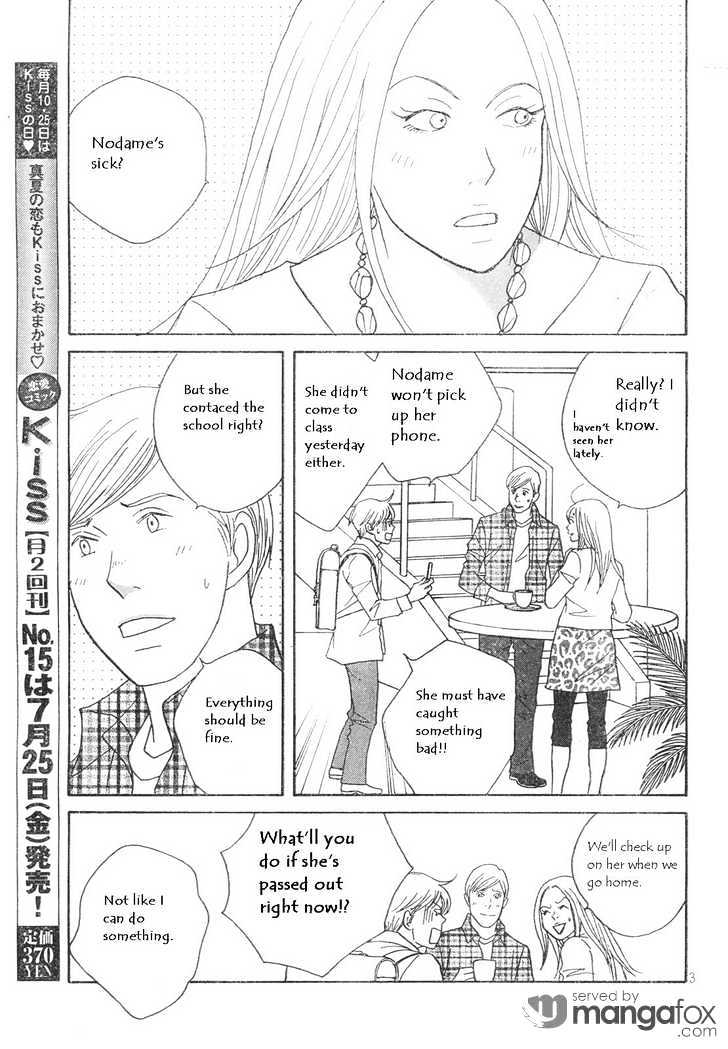 Nodame Cantabile - Vol.22 Chapter 125