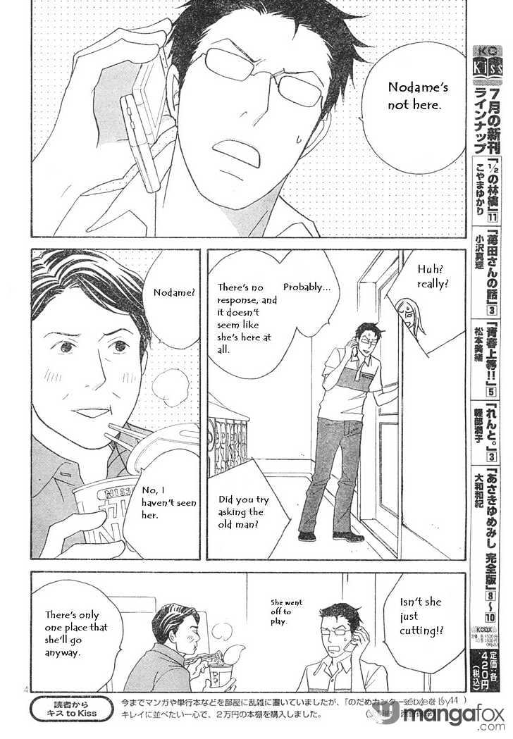 Nodame Cantabile - Vol.22 Chapter 125