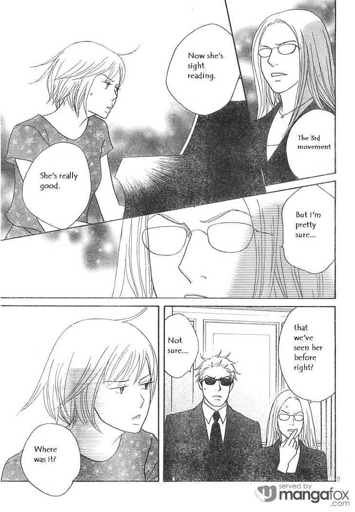 Nodame Cantabile - Vol.22 Chapter 125