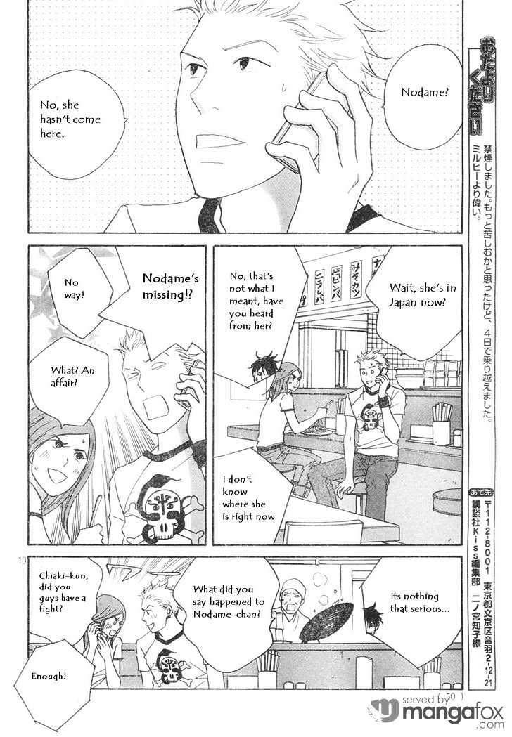 Nodame Cantabile - Vol.22 Chapter 125