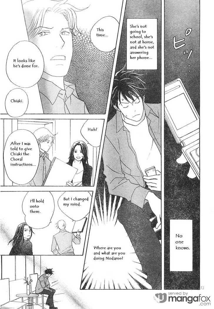 Nodame Cantabile - Vol.22 Chapter 125