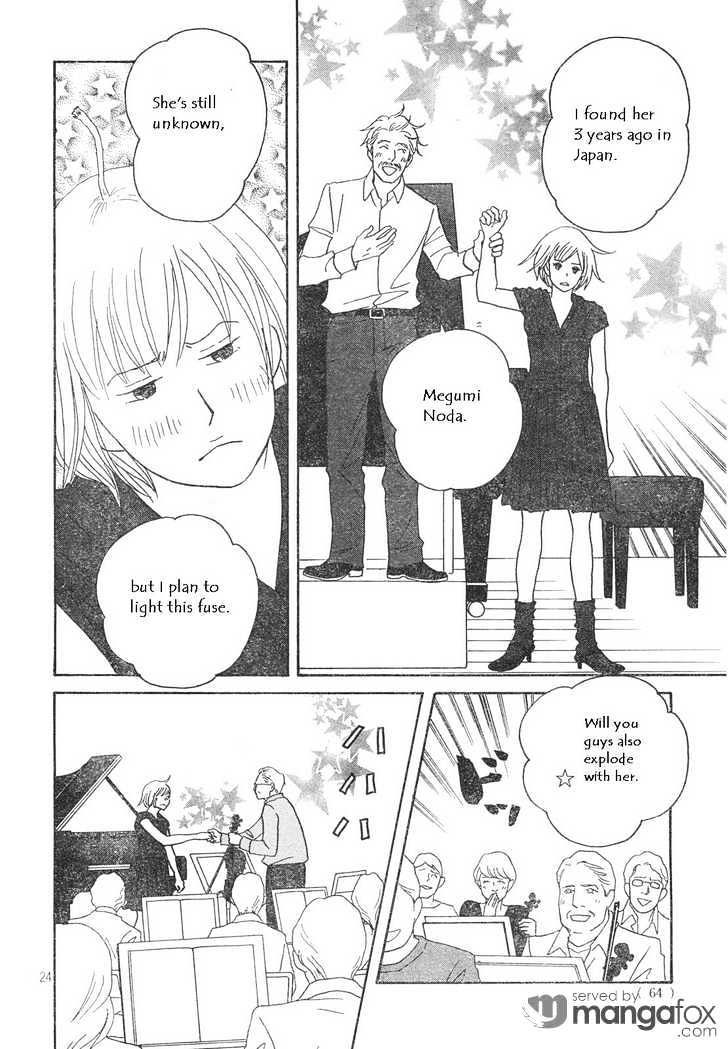 Nodame Cantabile - Vol.22 Chapter 125