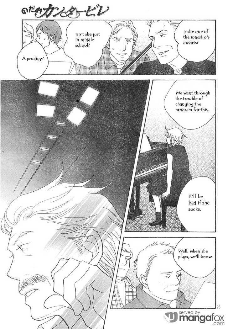 Nodame Cantabile - Vol.22 Chapter 125