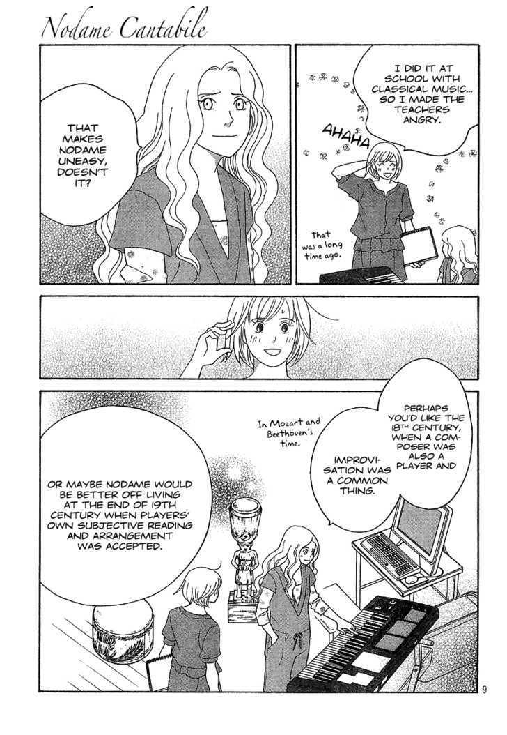 Nodame Cantabile - Vol.23 Chapter 134