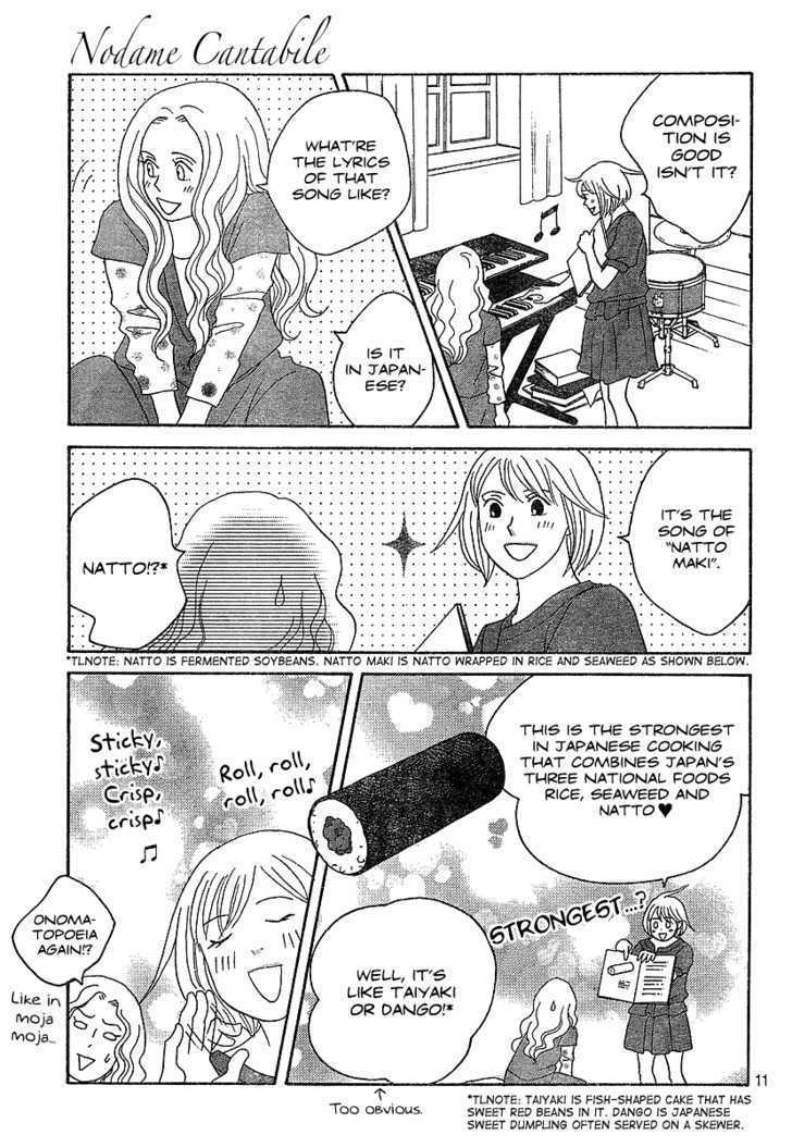 Nodame Cantabile - Vol.23 Chapter 134