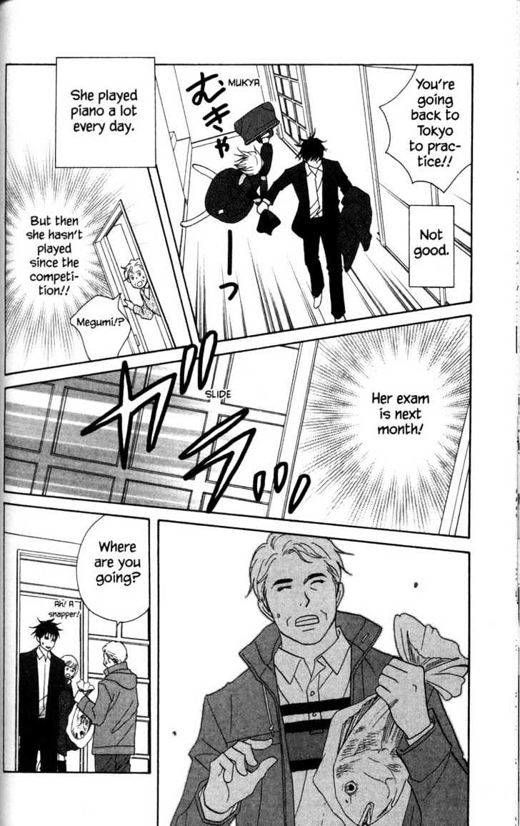 Nodame Cantabile - Vol.9 Chapter 52