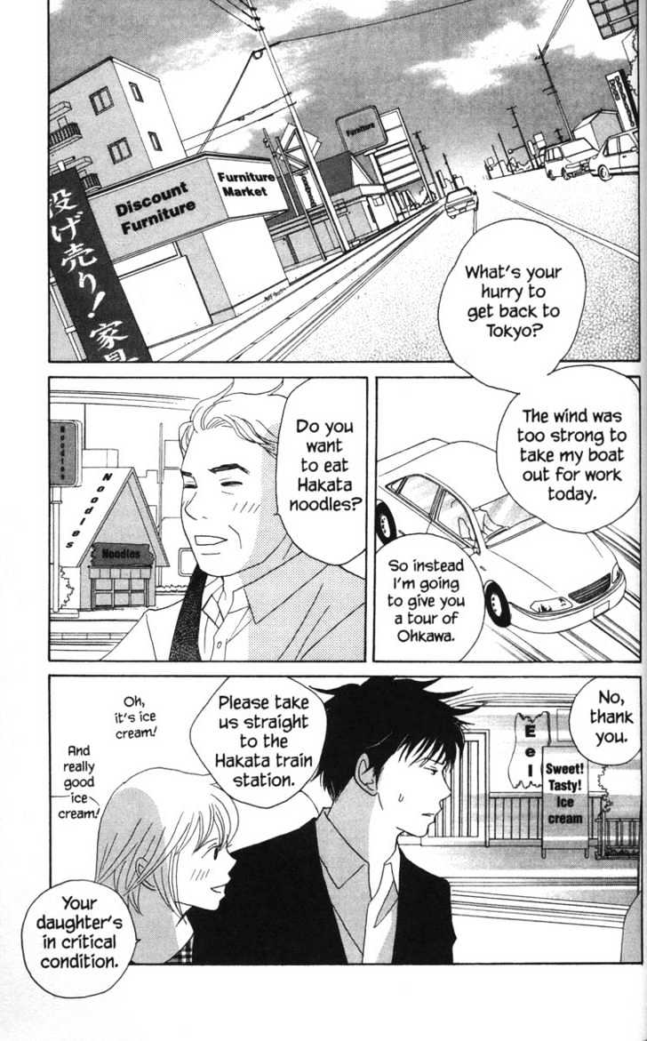 Nodame Cantabile - Vol.9 Chapter 52