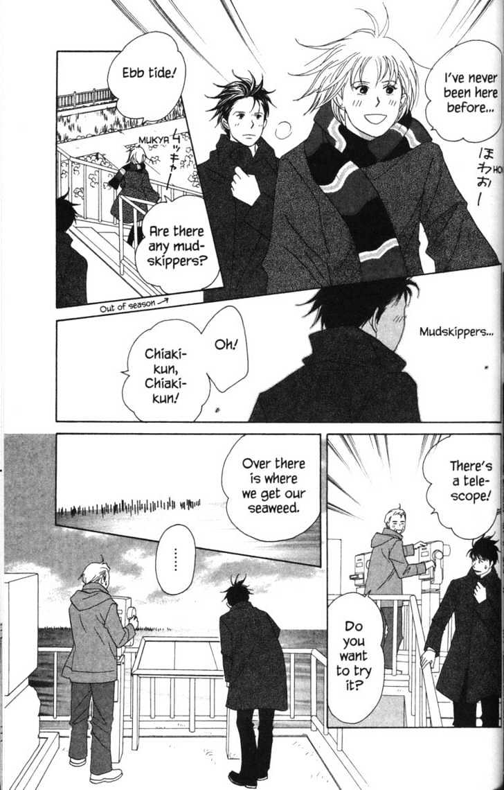 Nodame Cantabile - Vol.9 Chapter 52