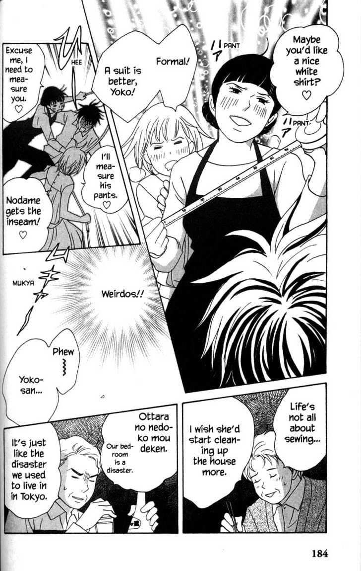 Nodame Cantabile - Vol.9 Chapter 52