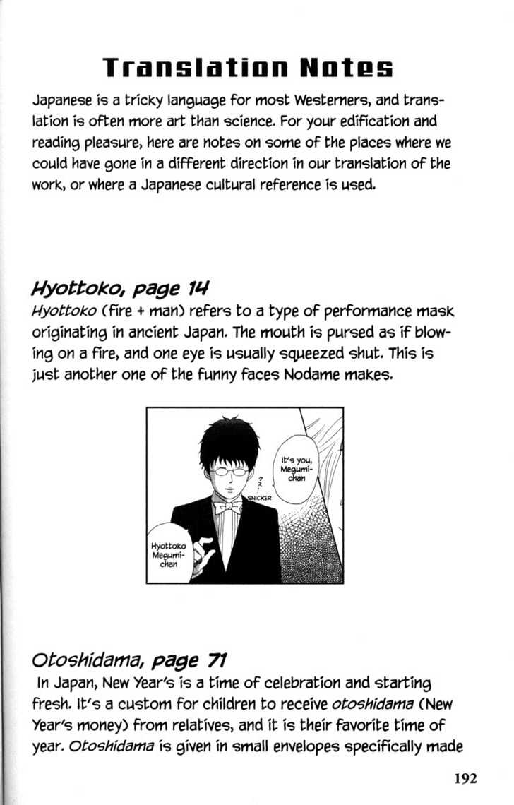 Nodame Cantabile - Vol.9 Chapter 52