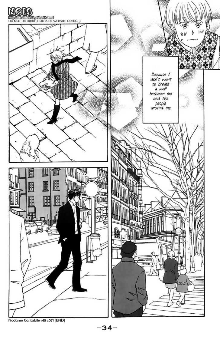 Nodame Cantabile - Vol.13 Chapter 71