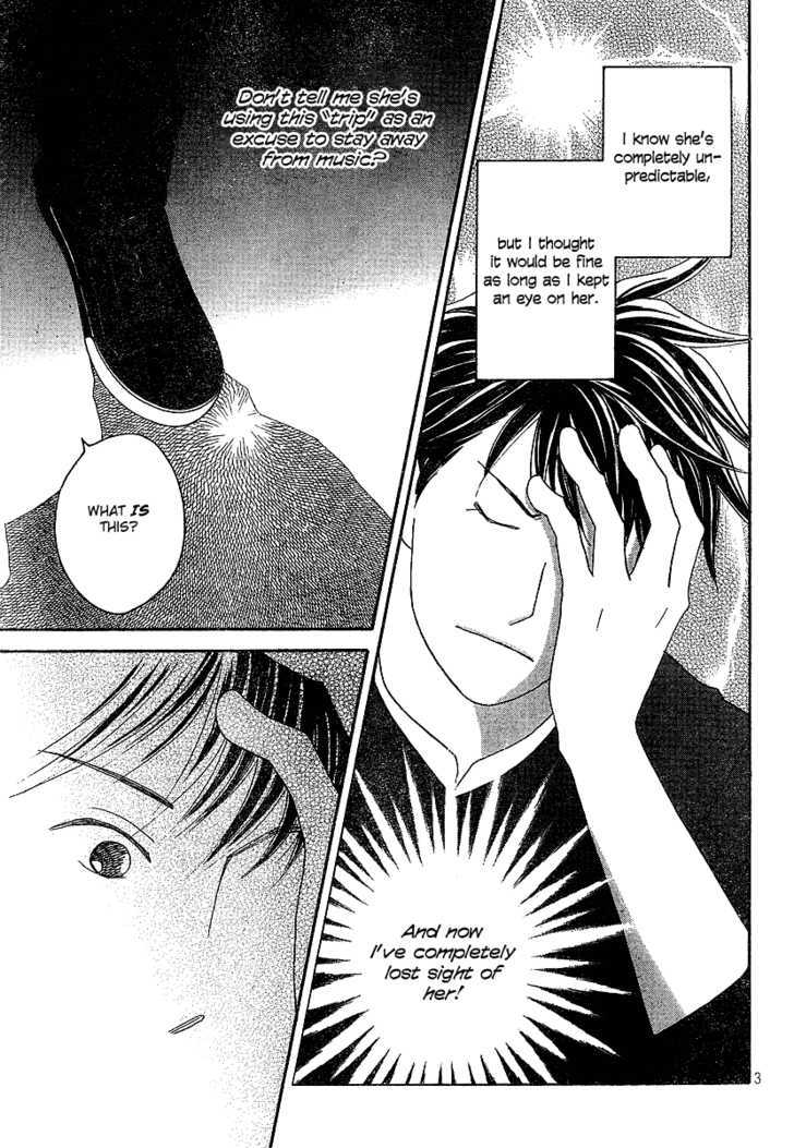 Nodame Cantabile - Vol.23 Chapter 131