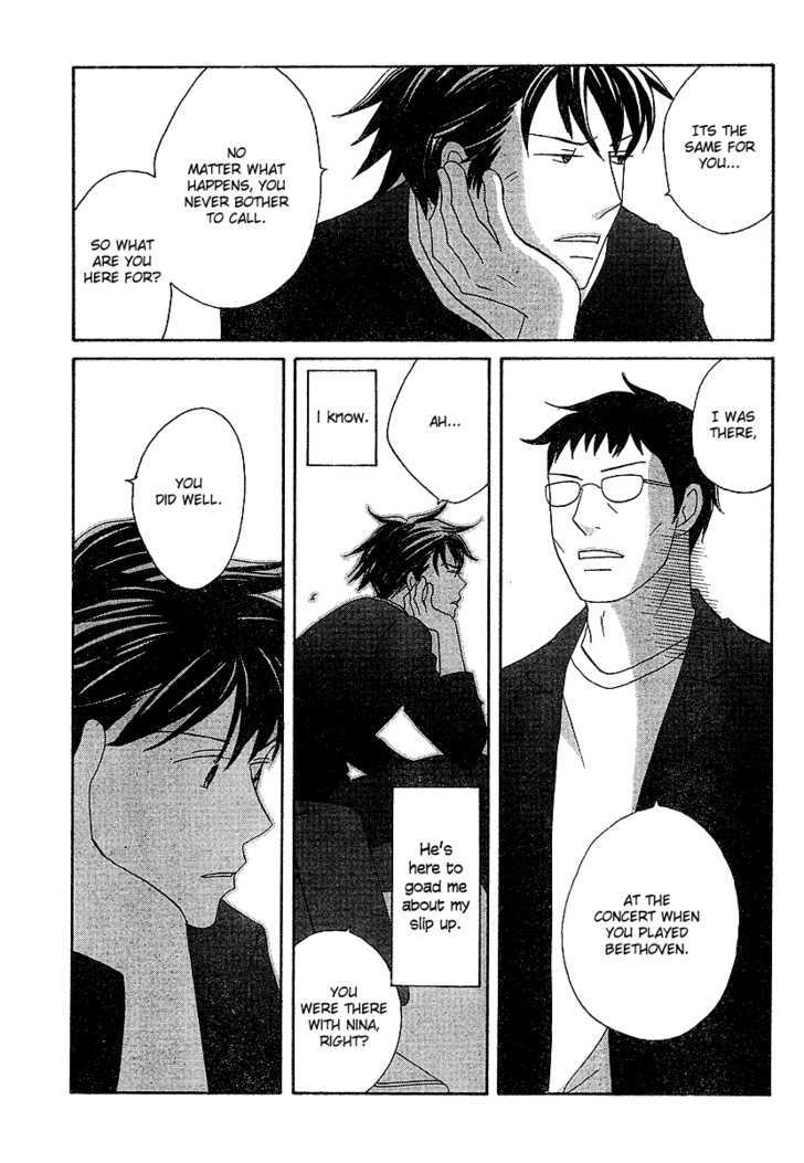 Nodame Cantabile - Vol.23 Chapter 131