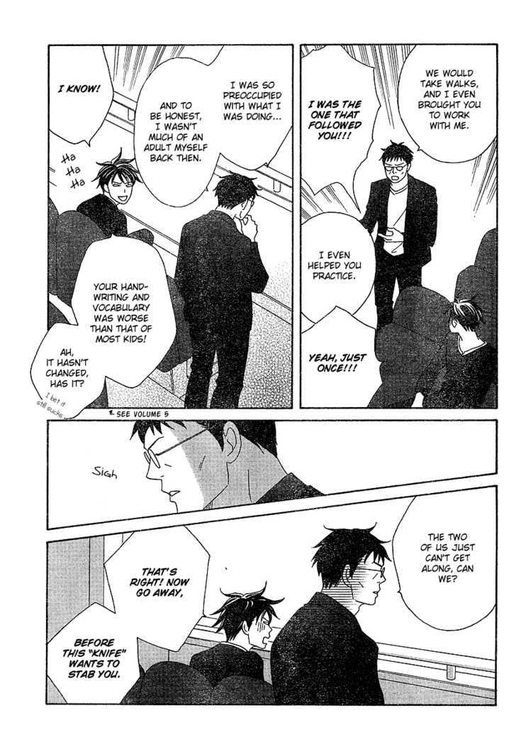 Nodame Cantabile - Vol.23 Chapter 131