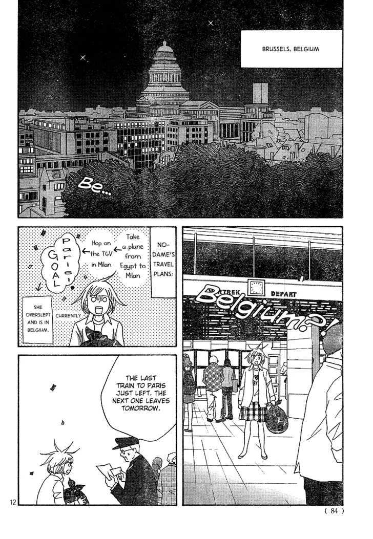 Nodame Cantabile - Vol.23 Chapter 131