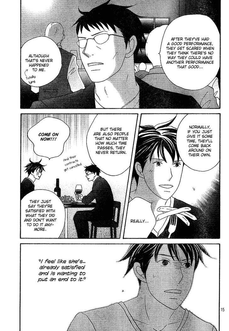 Nodame Cantabile - Vol.23 Chapter 131