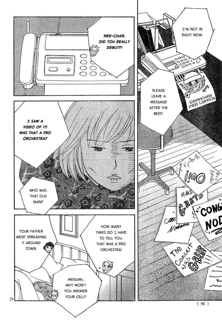 Nodame Cantabile - Vol.23 Chapter 131