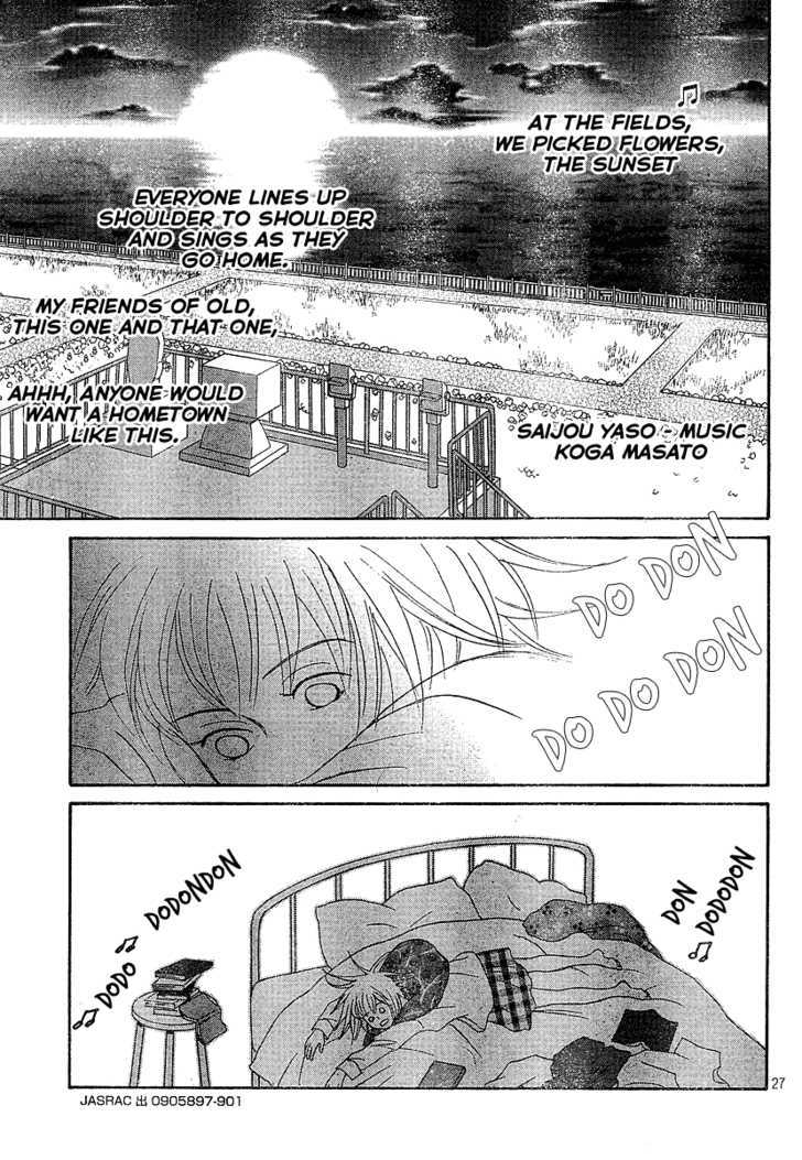 Nodame Cantabile - Vol.23 Chapter 131