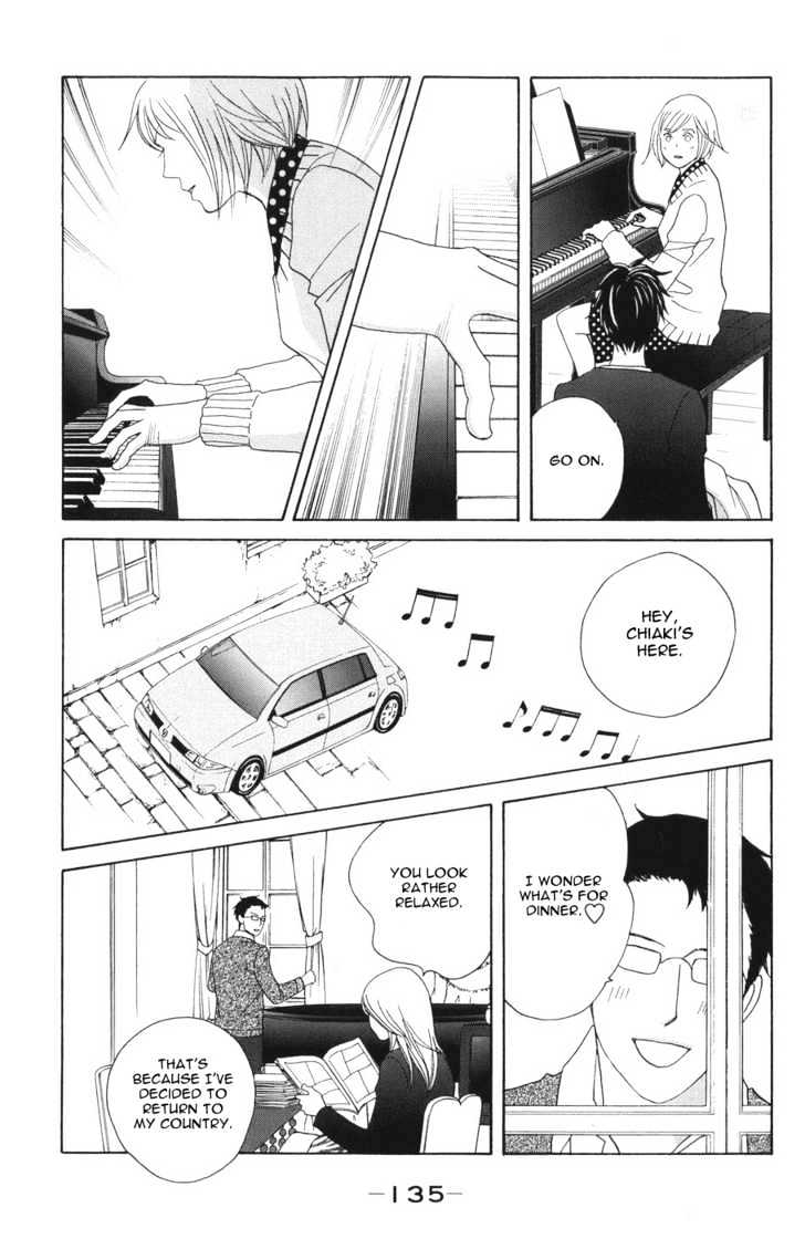 Nodame Cantabile - Vol.20 Chapter 117