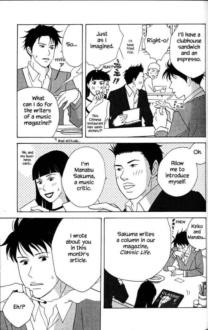 Nodame Cantabile - Vol.6 Chapter 29