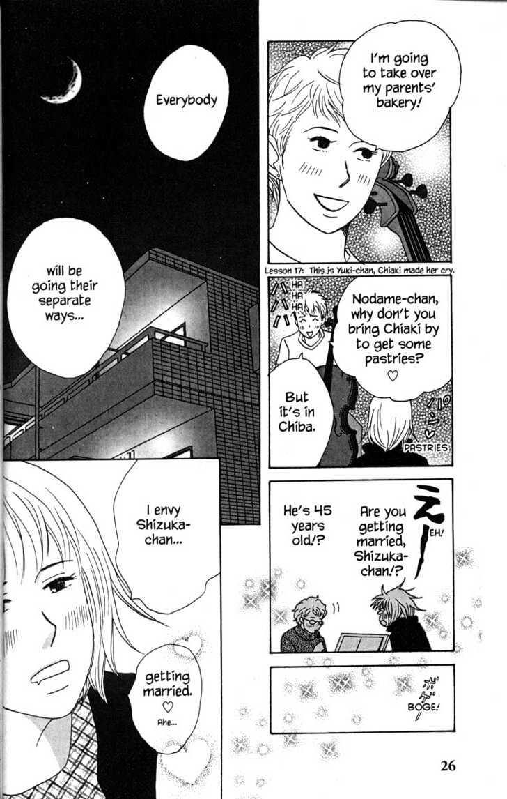 Nodame Cantabile - Vol.6 Chapter 29