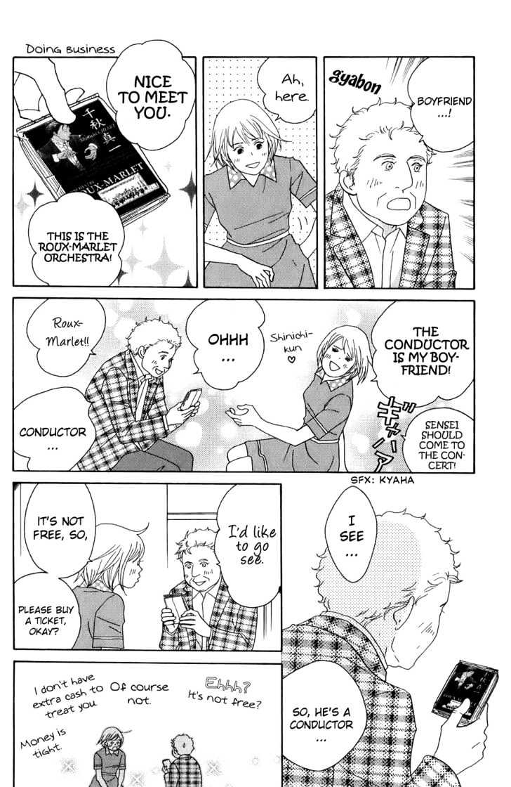 Nodame Cantabile - Vol.16 Chapter 91