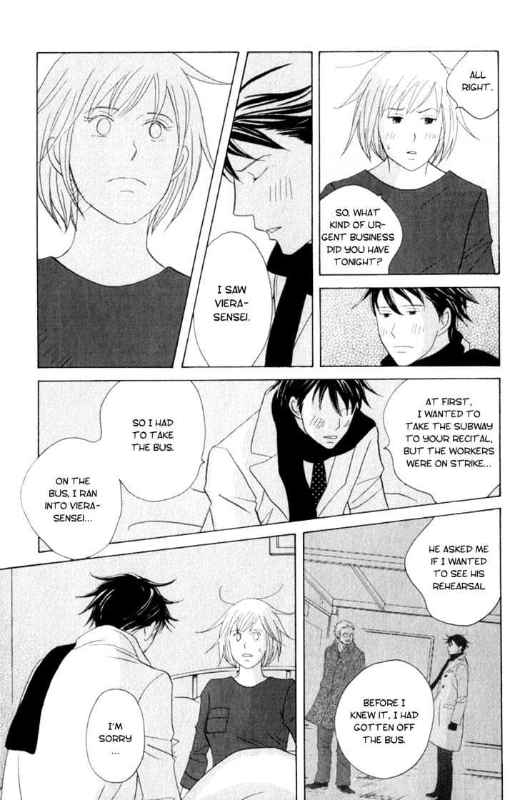 Nodame Cantabile - Vol.19 Chapter 107