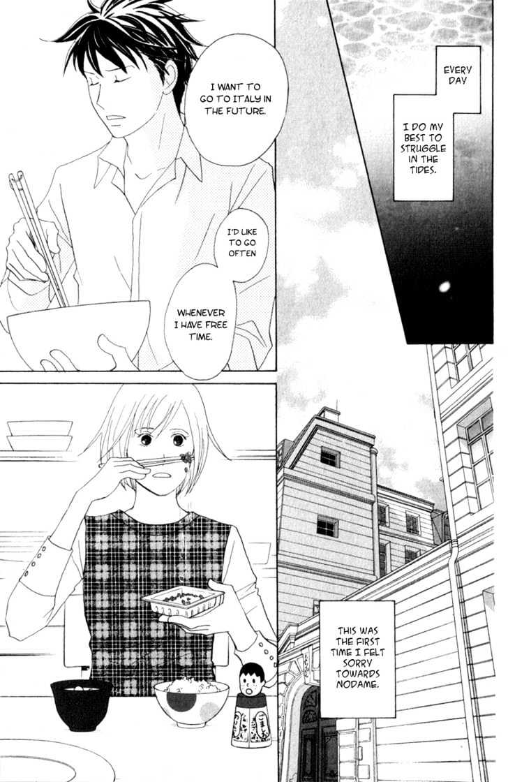 Nodame Cantabile - Vol.19 Chapter 107