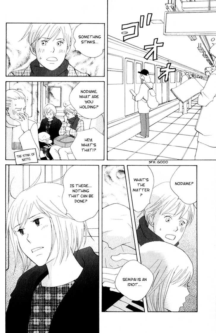 Nodame Cantabile - Vol.19 Chapter 107