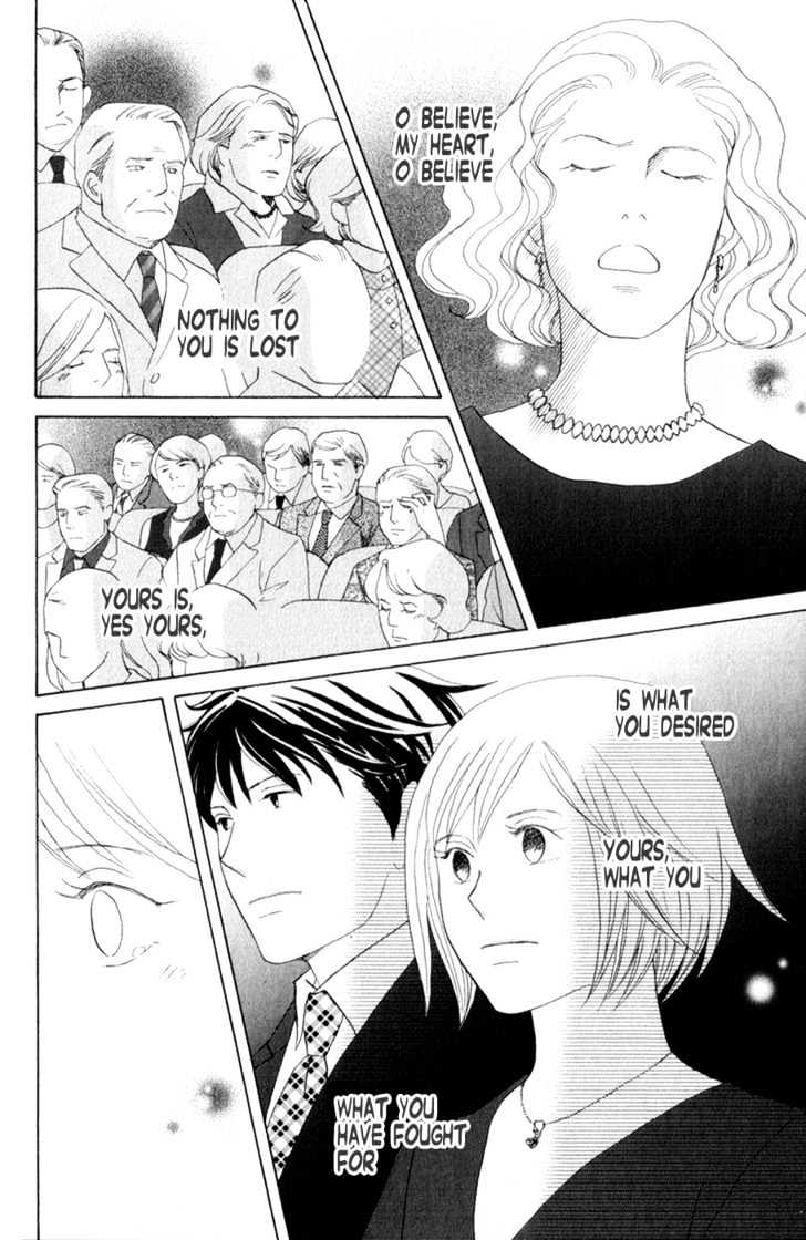 Nodame Cantabile - Vol.19 Chapter 107