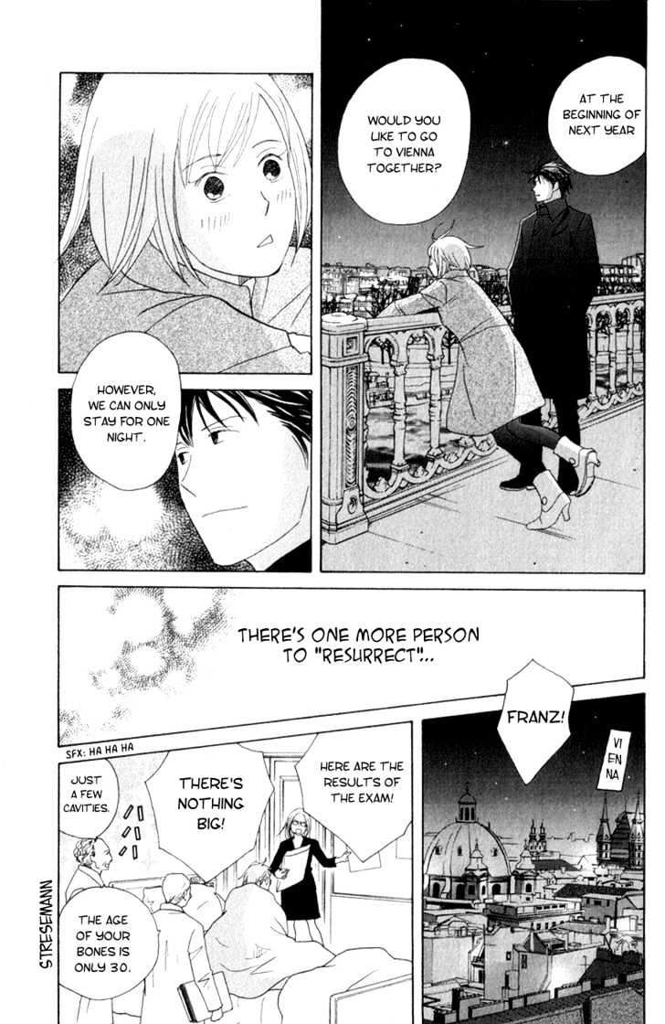 Nodame Cantabile - Vol.19 Chapter 107