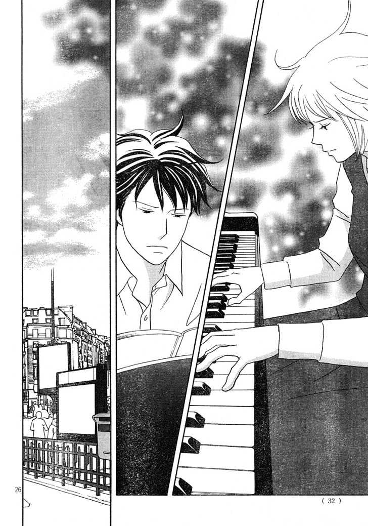 Nodame Cantabile - Vol.21 Chapter 119