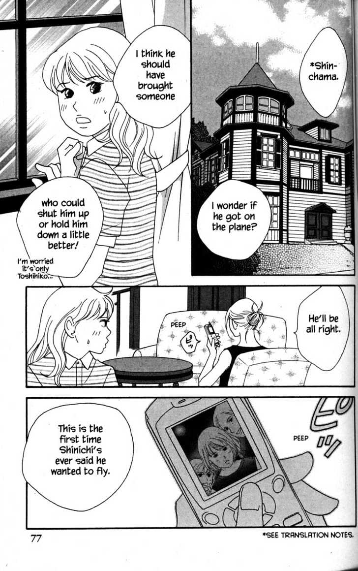 Nodame Cantabile - Vol.8 Chapter 43