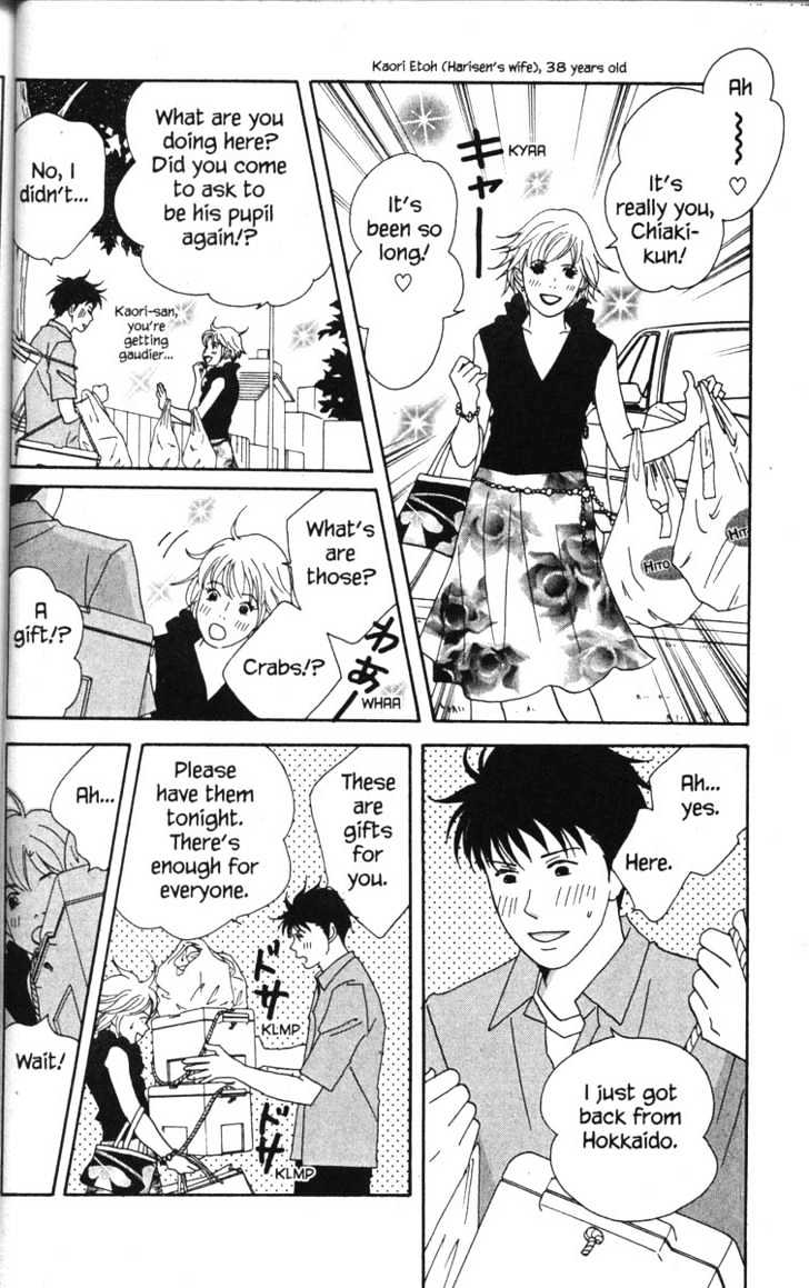 Nodame Cantabile - Vol.8 Chapter 43