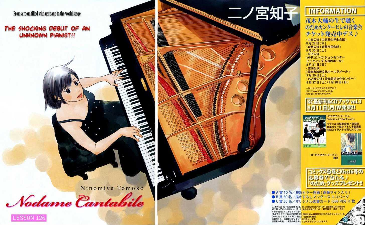 Nodame Cantabile - Vol.22 Chapter 126