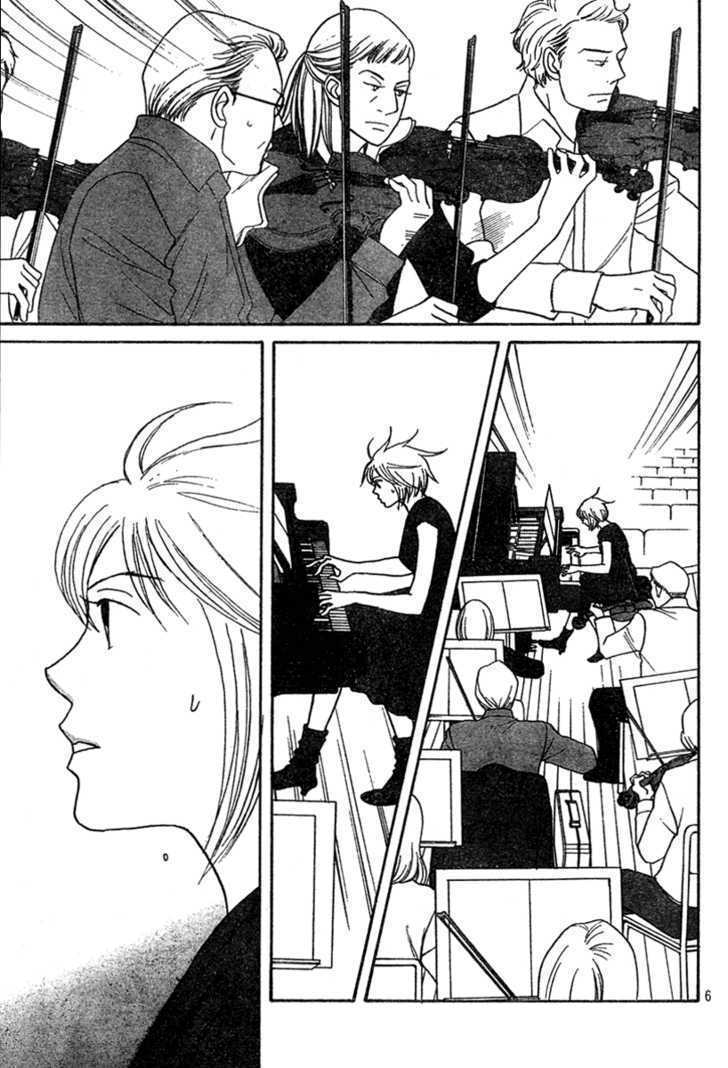 Nodame Cantabile - Vol.22 Chapter 126