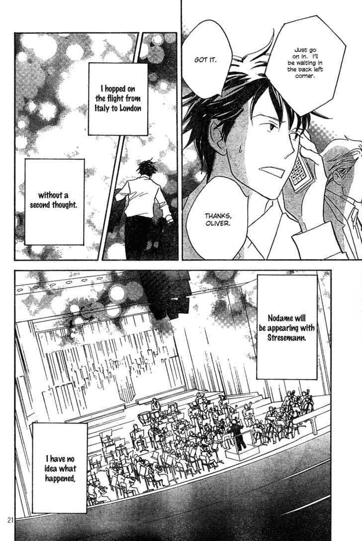 Nodame Cantabile - Vol.22 Chapter 126