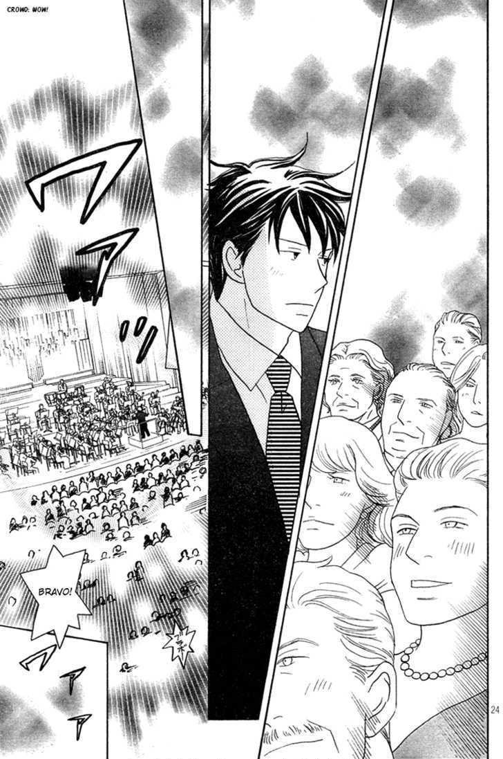 Nodame Cantabile - Vol.22 Chapter 126