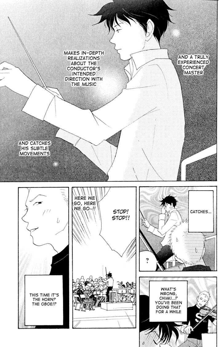 Nodame Cantabile - Vol.3 Chapter 17