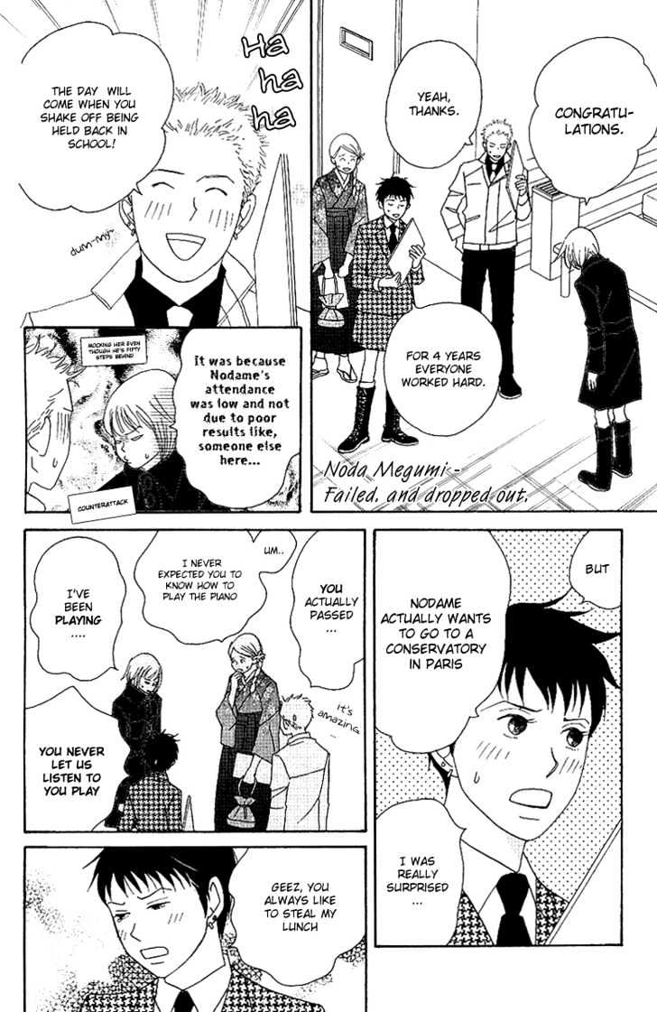 Nodame Cantabile - Vol.10 Chapter 53