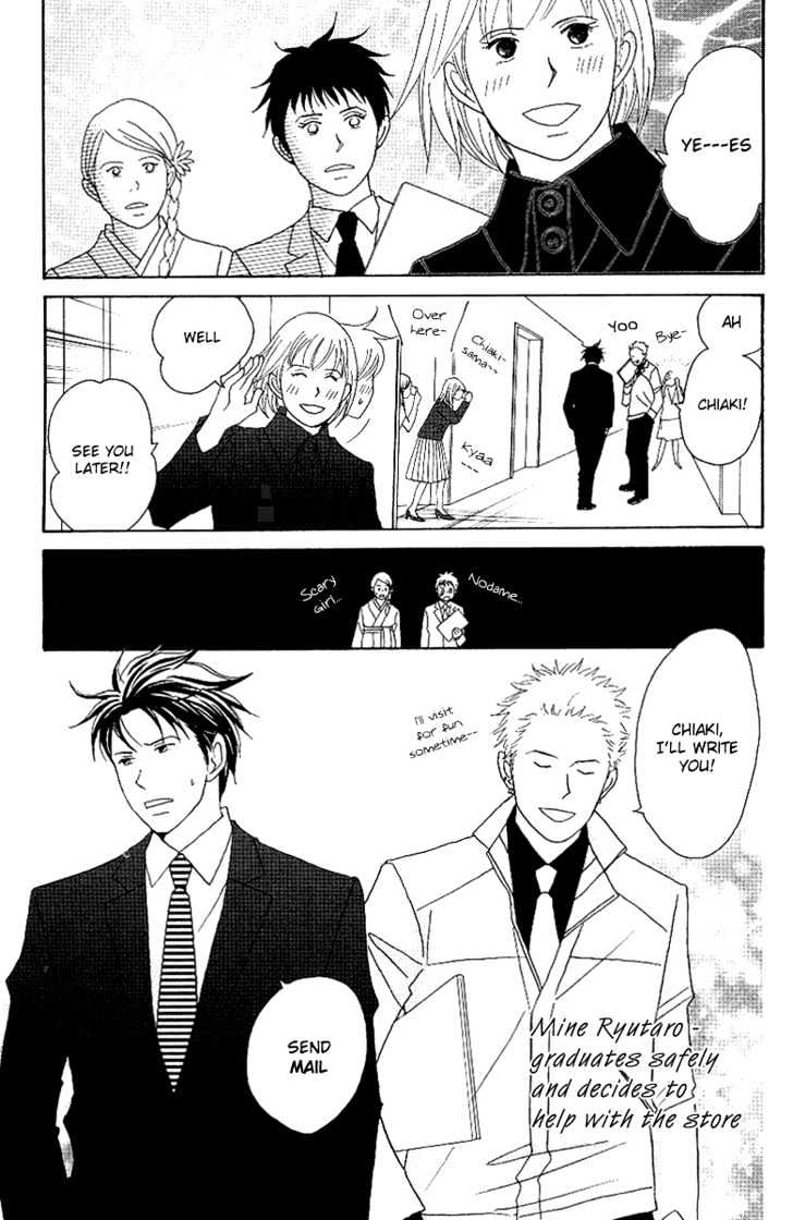 Nodame Cantabile - Vol.10 Chapter 53